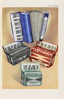 [Коллекционная сохранность. В издательских футлярах] Товарный словарь. В 9 т. Т. 1-9. М.: Торгиздат, 1956-1961.